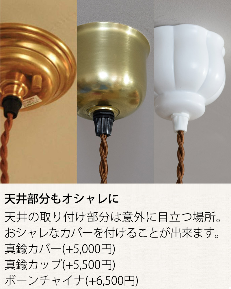 ペンダントライト　【照明器具商品UP用】　フランス　ホウロウ　ランプシェード（コード・シャンデリア球・ギャラリーなし）。。(htl-2-4-2)