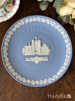 アンティーク雑貨 アンティーク食器 Wedgwoodのジャスパーウェアプレート、1980年生まれのクリスマスプレート