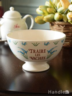 フランスから届いたコントワール・ド・ファミーユのおしゃれなカフェオレボウル(TRAIRE LES VACHES)